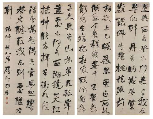 He Shaoji<br />
He Shaoji 1799-1873  何紹基  |  Calligraphy ...