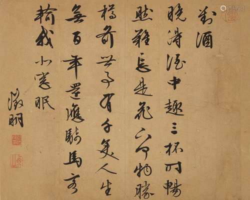 Wen Zhengming<br />
Wen Zhengming 1470 - 1559 文徵明  | Poem...