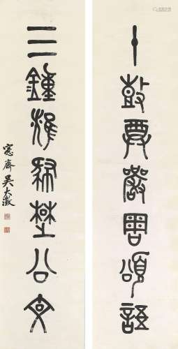 Wu Dacheng<br />
吴大澂　金文七言联 | Wu Dacheng, Calligraphy...