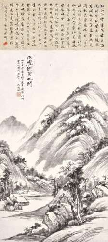 Wu Hufan, etc.<br />
吴湖帆等　仿古山水 | Wu Hufan, etc., Lan...