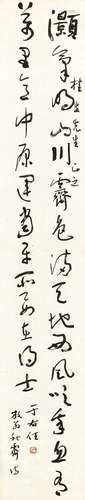 Yu Youren<br />
于右任　草书陆游诗 | Yu Youren, Poem in Caosh...