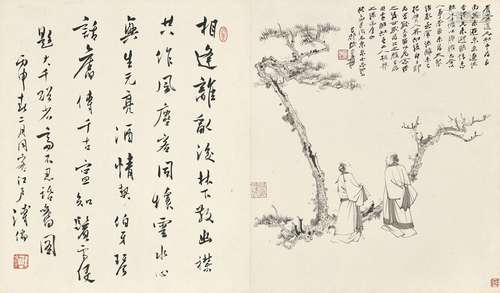 Zhang Daqian (Chang Dai-chien, 1899-1983)<br />
张大千　不忍话...