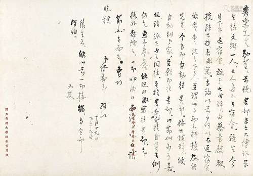 Fu Sinian<br />
傅斯年　致林秀栾信札 | Fu Sinian, Letter to L...