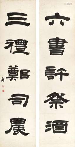 Zhang Pan<br />
张槃　隶书五言联 | Zhang Pan, Calligraphy Cou...