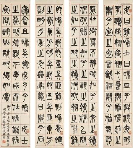 Yang Yisun<br />
杨沂孙　篆书国风 | Yang Yisun, Calligraphy i...