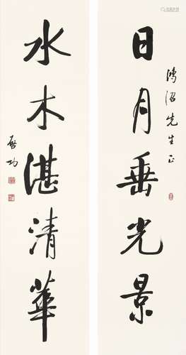 Qi Gong<br />
启功　行书五言联 | Qi Gong, Calligraphy Couplet...