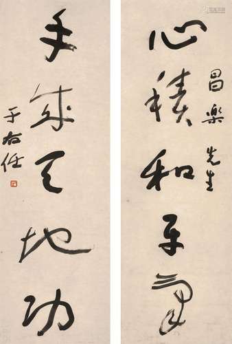 Yu Youren<br />
于右任　草书五言联 | Yu Youren, Calligraphy C...