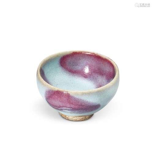 An extremely rare Junyao purple-splashed small bubble bowl, ...