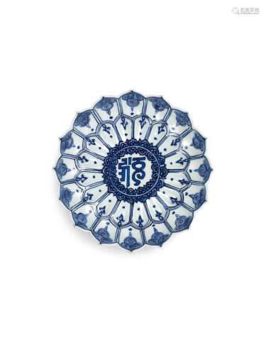A rare blue and white 'lotus' dish, Mark and period of Wanli...