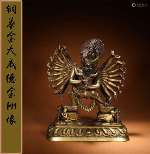 清中期 铜鎏金大威德金刚像
