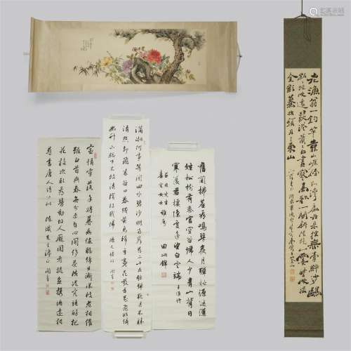 Various Artists, A Group of Eight Works of Chinese Calligra