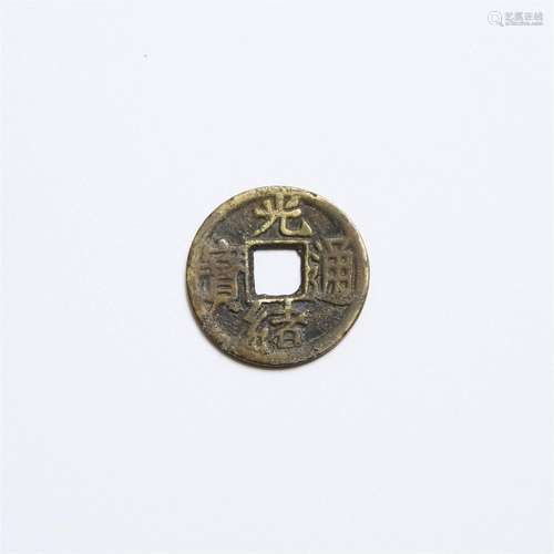 A Guangxu Tongbao Cash Coin, 光绪通宝, largest diameter 0.9 ...