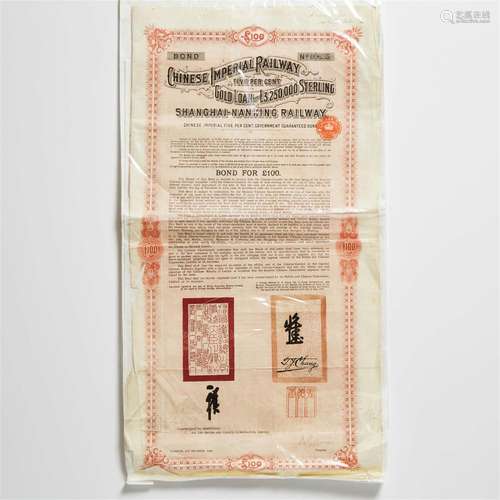 A Chinese Imperial Railway Bond, Shanghai to Nanking, 1904,