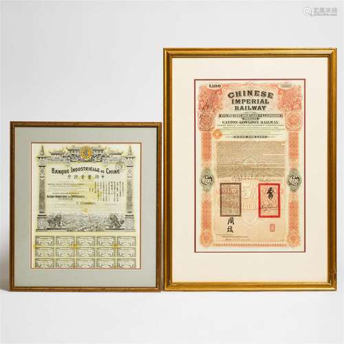 A Chinese Imperial Railway Bond, Canton to Kowloon, 1907, T