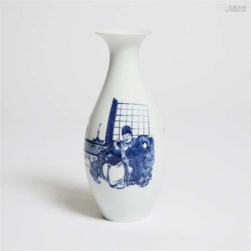 A Blue and White 'Master Dongpo Admiring the Inkstone' Vase
