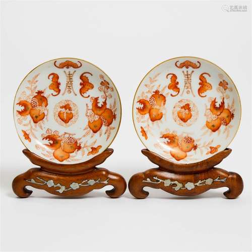 A Pair of Iron-Red Decorated 'Bats and Pomegranates' Dishes