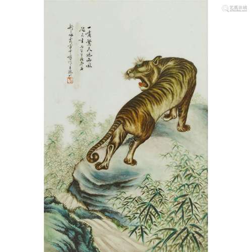 An Enameled Porcelain 'Tiger' Panel, Signed Fang Yunfeng (1