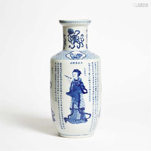 A Kangxi-Style Blue and White 'Wu Shuang Pu' Vase, 20th Cen