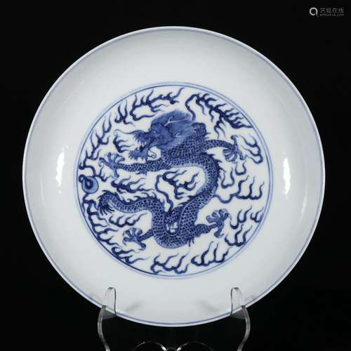 Blue and white cloud dragon dish