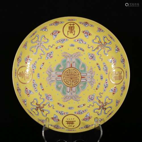 Longevity and Boundless Plate with Pastel and Yellow Ground ...