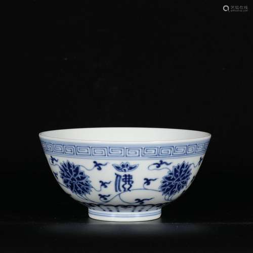 Blue and white bowl with lotus pattern