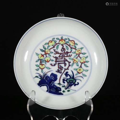 Blue and White Doucai Shou Character Plate