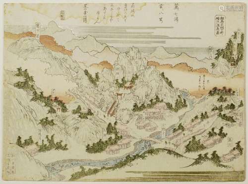 Utagawa Toyohiro (1773-1828)
Chuban yoko-e, Vues des so