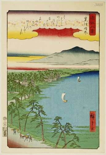 Utagawa Hiroshige (1797-1858)
Oban tate-e de la série Ô
