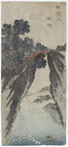 Katsushika Hokusai (1760-1849)
- O tanzaku, Kai no saru