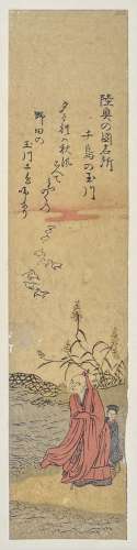 Attribué à Chobunsai Eishi (1756-1829)
Deux ko-tanzaku