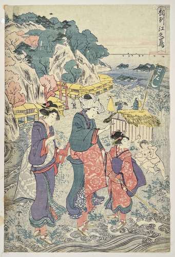 Katsukawa Shun'ei (1762 -1819)
Triptyque oban tate-e, S