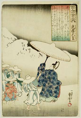 Utagawa Kuniyoshi (1797-1861)
Oban tate-e de la série H