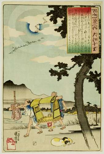 Utagawa Kuniyoshi (1797-1861)
Oban tate-e de la série H