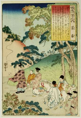 Utagawa Kuniyoshi (1797-1861)
Oban tate-e de la série H