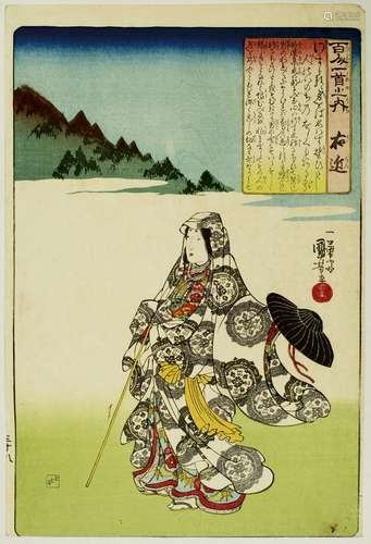 Utagawa Kuniyoshi (1797-1861)
Oban tate-e de la série H