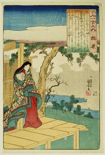 Utagawa Kuniyoshi (1797-1861)
Oban tate-e de la série H