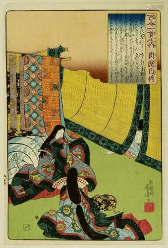 Utagawa Kuniyoshi (1797-1861)
Oban tate-e de la série H