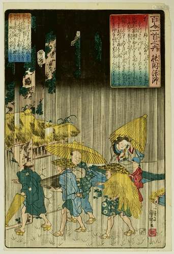 Utagawa Kuniyoshi (1797-1861)
Oban tate-e de la série H