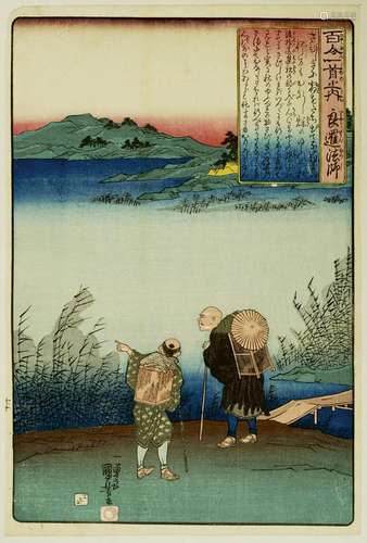 Utagawa Kuniyoshi (1797-1861)
Oban tate-e de la série H