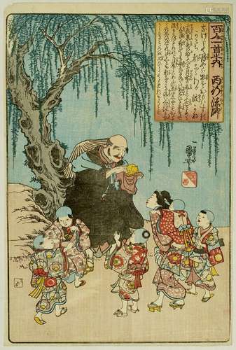 Utagawa Kuniyoshi (1797-1861)
Oban tate-e de la série H