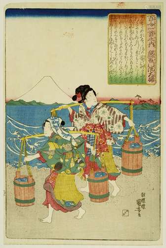 Utagawa Kuniyoshi (1797-1861)
Oban tate-e de la série H