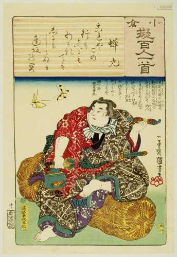Utagawa Kuniyoshi (1797-1861)
Deux oban tate-e de la sé