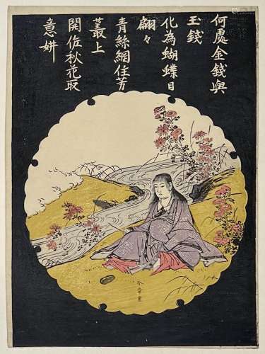Katsukawa Shunsho (1726-1793)
Hosoban tate-e, Poète ass