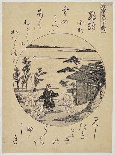 Eishosai Choki (act.1780-1810)
- Sept chuban tate-e de