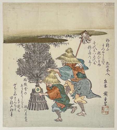 Utagawa Hiroshige (1797-1858)
Surimono shikichiban, Deu