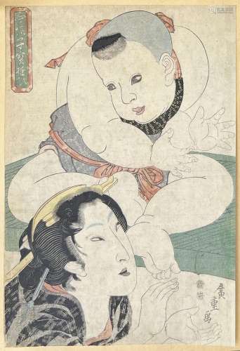 Utagawa Hiroshige (1797-1858)
Oban tate-e de la série I