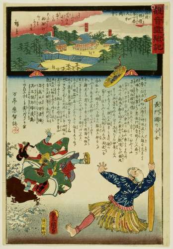 Utagawa Kunisada I (Toyokuni III) (1786-1864), Utagawa