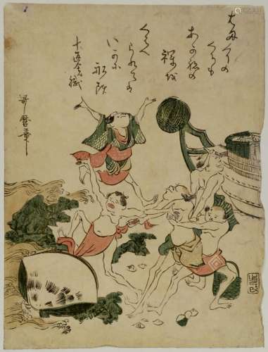 Kitagawa Utamaro (1753?-1806)
Quatre chuban tate-e, tob