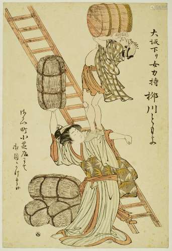 Attribué à Katsukawa Shun'ei (1762 -1819)
Oban tate-e,