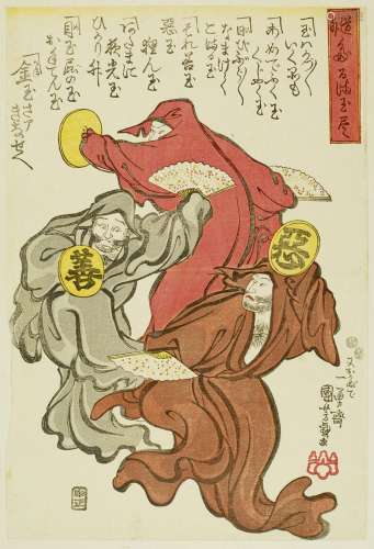 Utagawa Kuniyoshi (1797-1861)
Oban tate-e de la série D